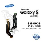 Samsung FLEX MAIN SM-S938 (S25 Ultra 5G) (SERVICE) – GH59-15819A
