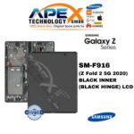 Samsung Galaxy Z Fold 2 5G (SM-F916) Ecrã LCD - Preto interior (preto Hinge) (Service Pack) – GH82-23968A