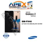 Samsung Galaxy Z Fold-5 5G (SM-F946) Ecrã LCD - Preto exterior (Service Pack) – GH82-31849A