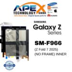 Samsung Galaxy Z Fold 7 (SM-F966) Pantalla LCD - (sin marco) interior (Service Pack) – GH82-37543A