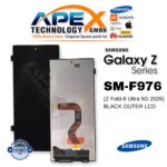 Samsung Galaxy Z Fold-8 Ultra 5G (SM-F976) LCD Screen Display - Black Outer (Service Pack) – GH82-39815A